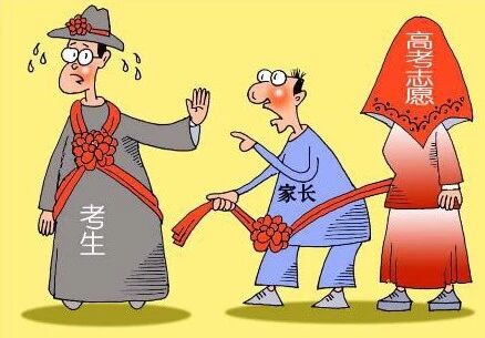 《像选对象一样选学校和专业吧，骚年！》