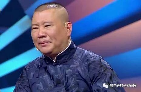 《博士夫妻怼郭德纲只为蹭网红？其实你本不必如此设计商业模式》