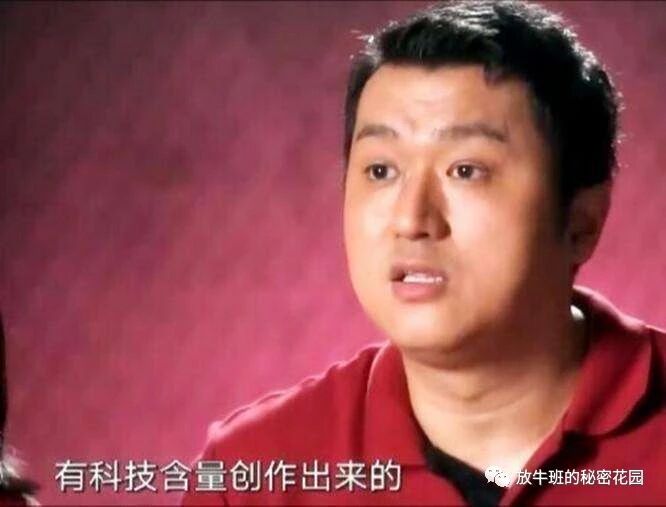 《博士夫妻怼郭德纲只为蹭网红？其实你本不必如此设计商业模式》