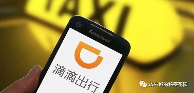 《滴滴顺风车无限期下线，但与此有关的思考绝不能停止》