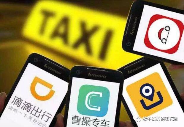 《滴滴顺风车无限期下线，但与此有关的思考绝不能停止》