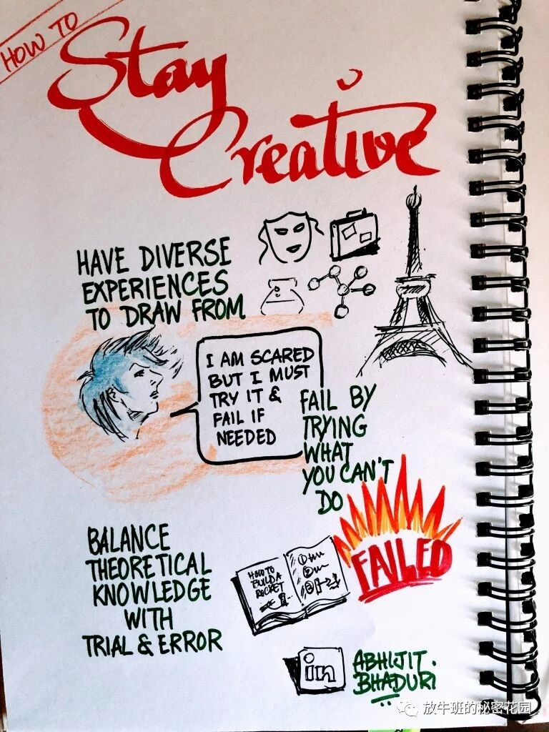 《创意非天生，做好这几点，你的创造力就能招之即来》