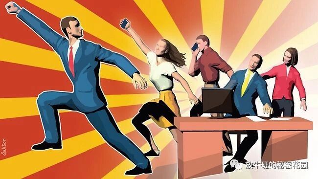 《如何担任领导者——领导力初学者指南》