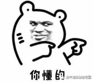 《互联网是啥地方？是黑暗森林，赤手空拳来这儿蹓跶，太儿戏了吧？》