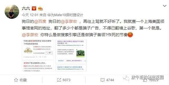 《互联网是啥地方？是黑暗森林，赤手空拳来这儿蹓跶，太儿戏了吧？》