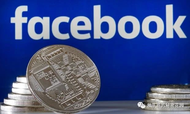 《Facebook加密货币和比特币有何不同？这些信息了解一下​》