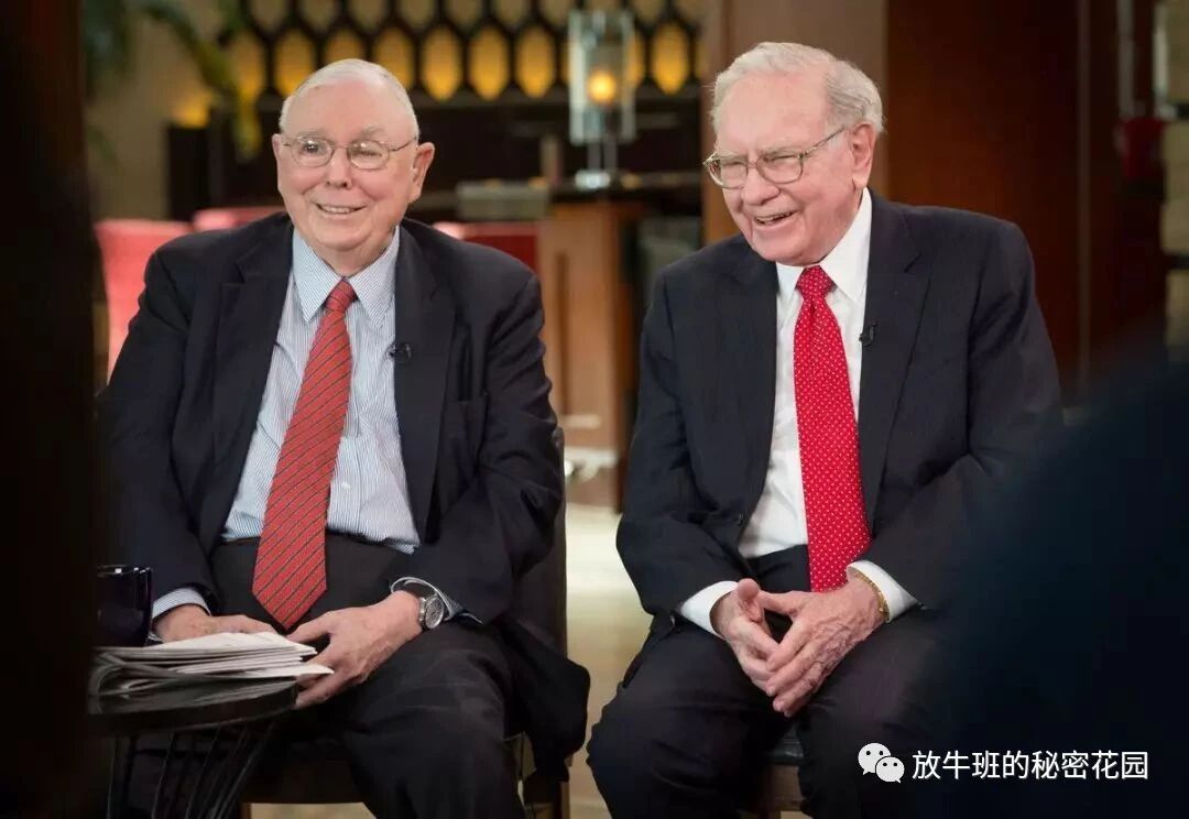 《巴菲特导师查理·芒格：什么都学一点——多元思维模型让决策更明智》