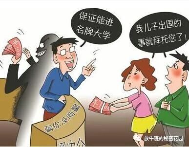 《你就一留学小白，还敢当甩手掌柜，黑中介不坑你坑谁？》