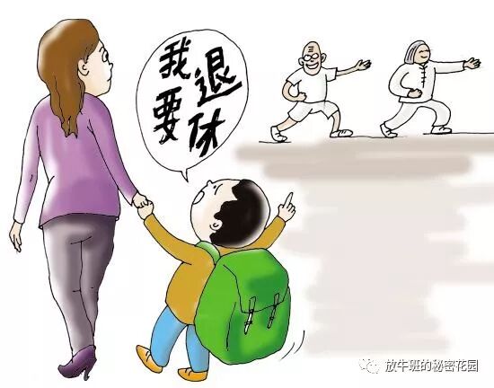 《假期玩还是学，时间怎么分配？》