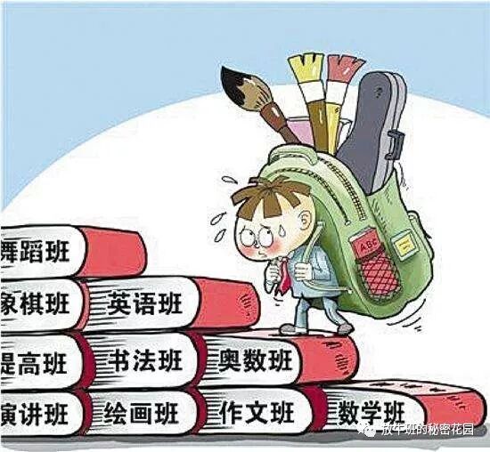 《假期玩还是学，时间怎么分配？》