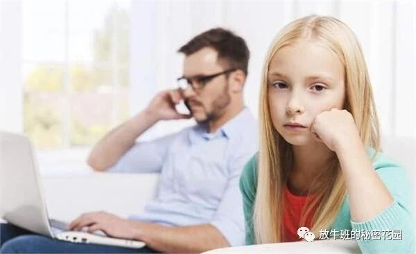 《父母的职业如何影响着孩子的心理健康》