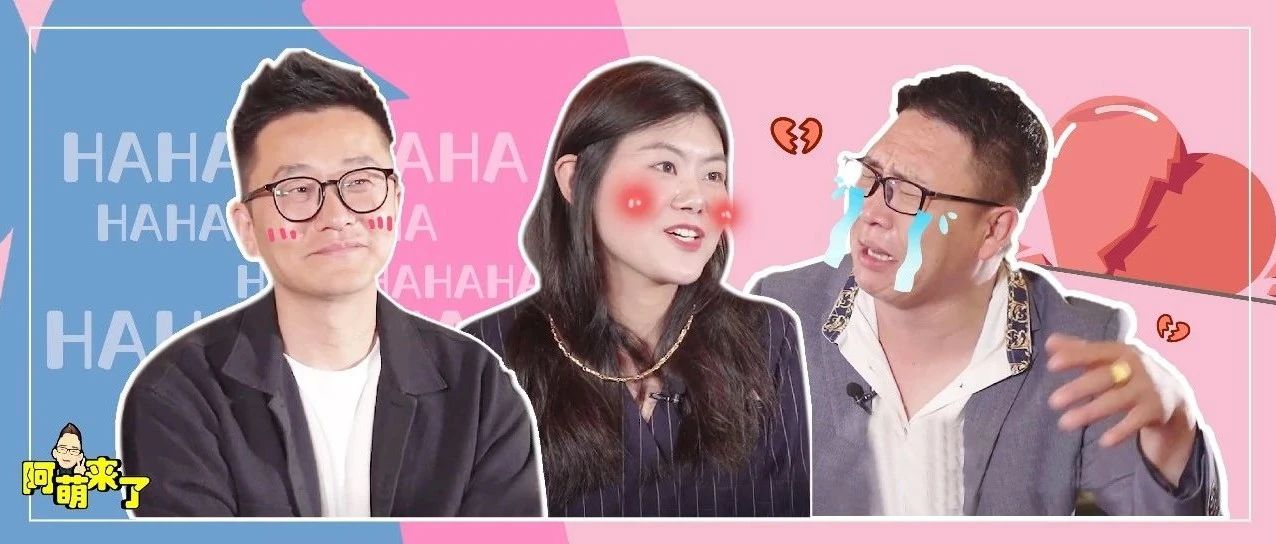 《西海岸爆笑爱情故事》之二十年后的重逢