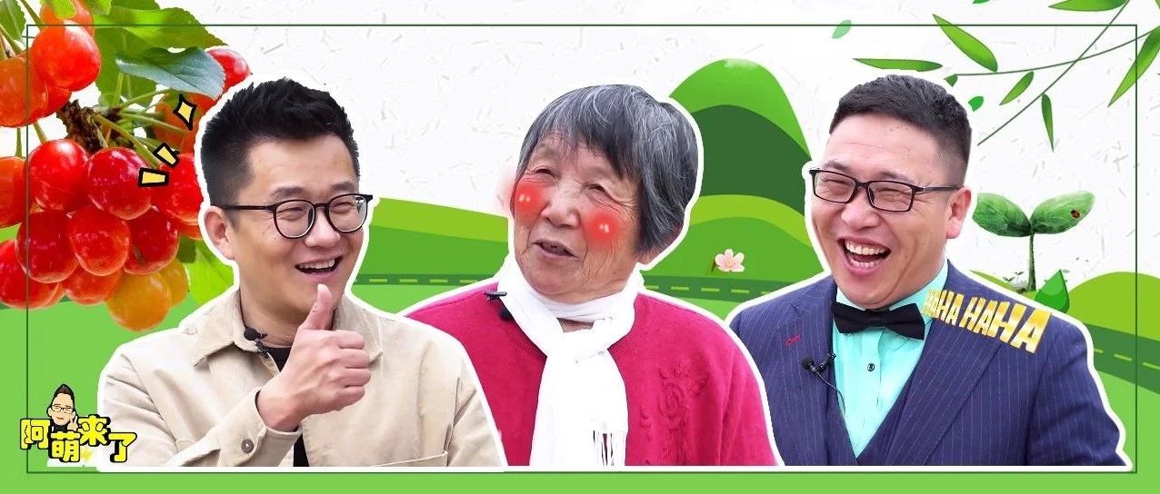 美！美！美！西海岸大姨用这张新名片彻底征服了山外来客！