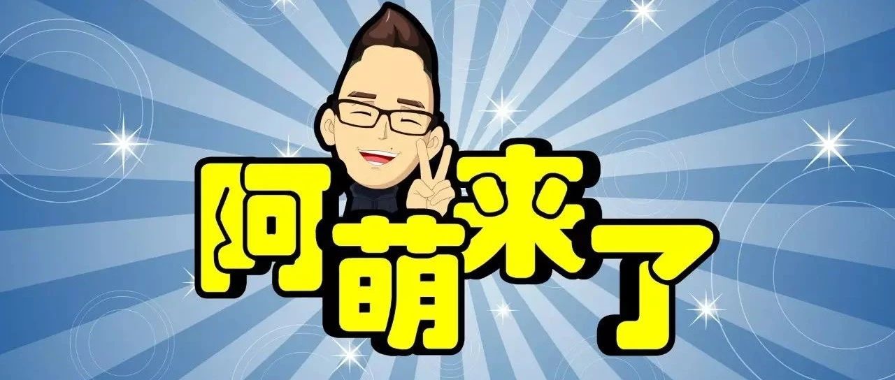 想来青岛西海岸度个假！女董事长上演无间道。