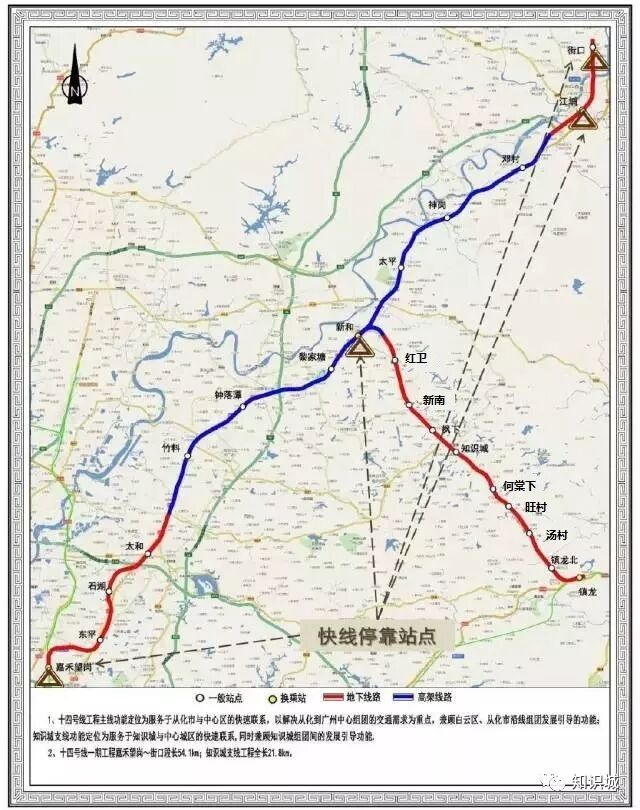 广州市2018重点建设项目计划出. - 〆手 ,放开.的主页