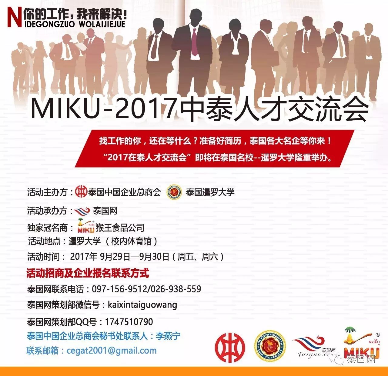 一幅画告诉你,为何泰国未婚少女怀孕率亚洲第一!