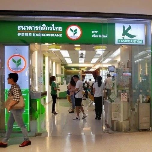 机场移民官确诊 开泰银行无限期关闭素万那普、廊曼机场分行