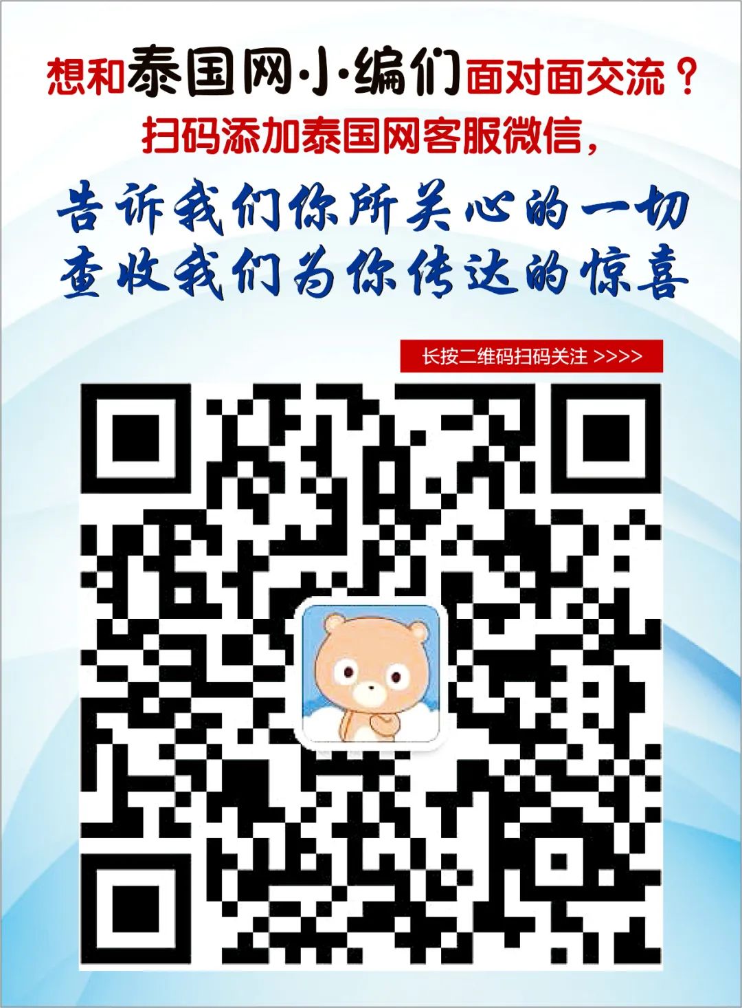 7000例阳性！泰国大批民众深夜露宿街头，疯狂排队检测，恐慌到了极点....