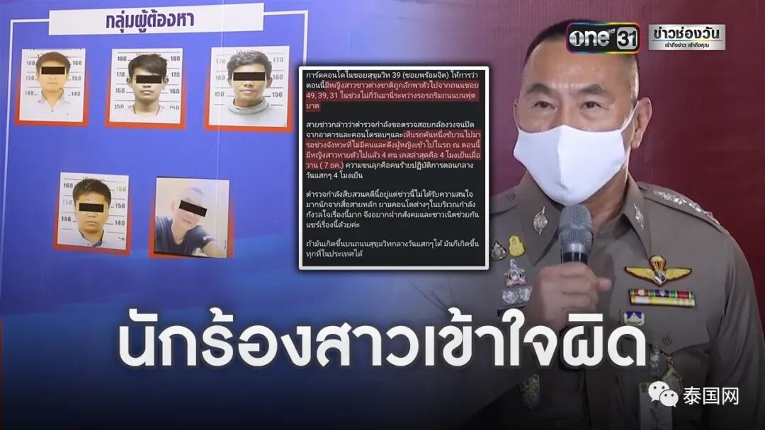中国商人光天化日之下竟被当街掳走！这个国家的首都街头，竟会发生如此“嚣张”的绑架案？（组图） - 9