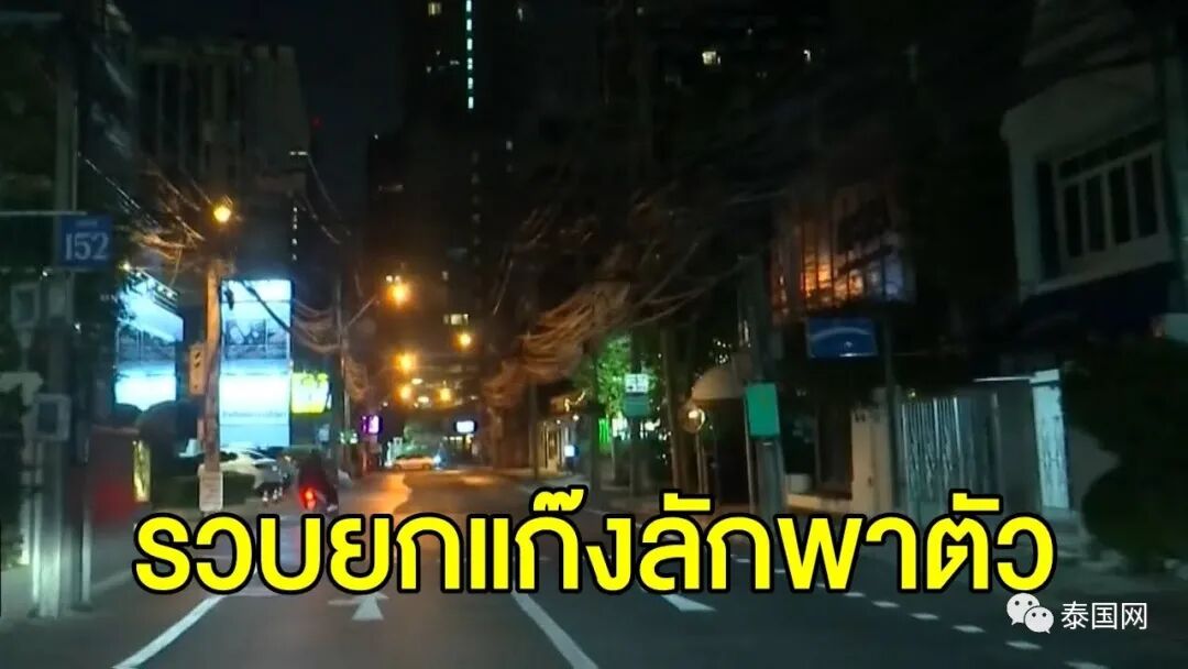 中国商人光天化日之下竟被当街掳走！这个国家的首都街头，竟会发生如此“嚣张”的绑架案？（组图） - 4
