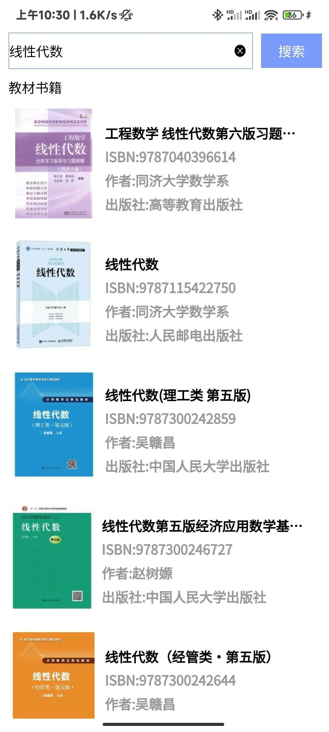 大学查题怪app，免费无广告，收录上亿题库，秒出答案