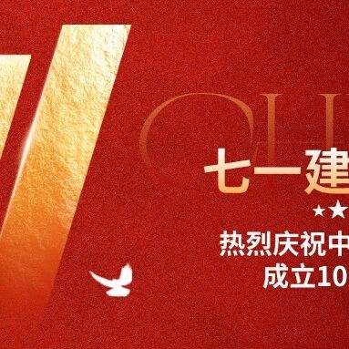 福建省女企业家商会
