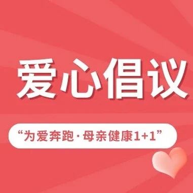福建省女企业家商会