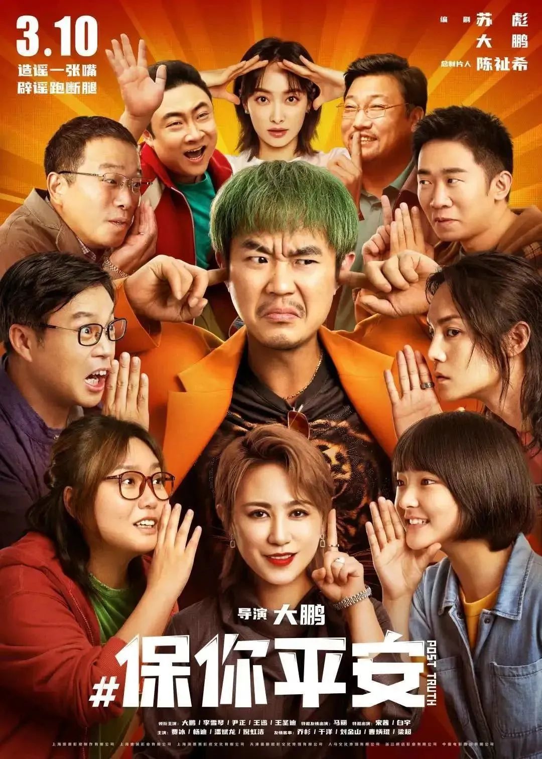 香港爆笑喜剧100部_10部国外爆笑喜剧电影_高分喜剧爆笑电影