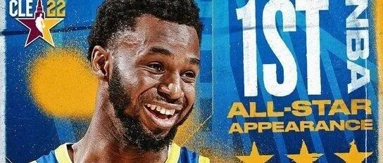 少主怎么就成全明星首发了？