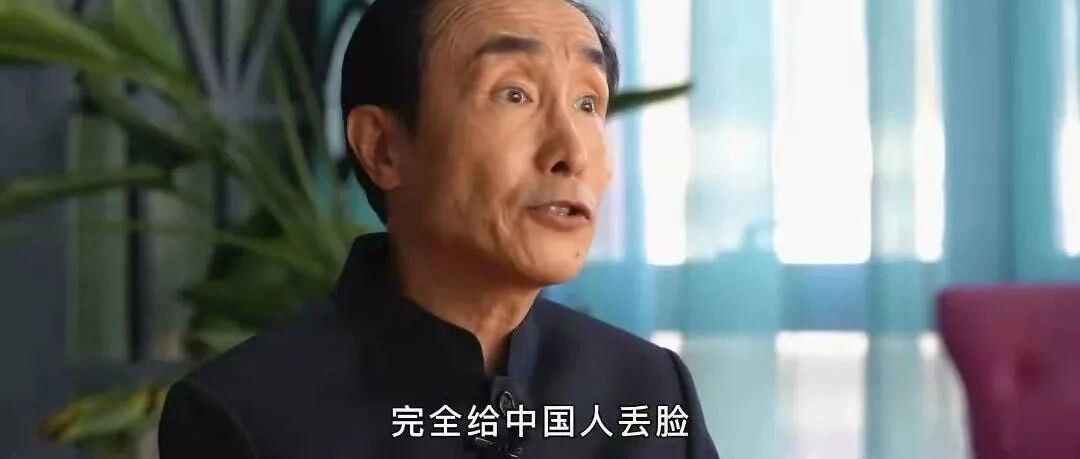 中国足球又被骂出新高度