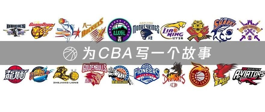 到底谁是CBA最强全华班？终于有答案了