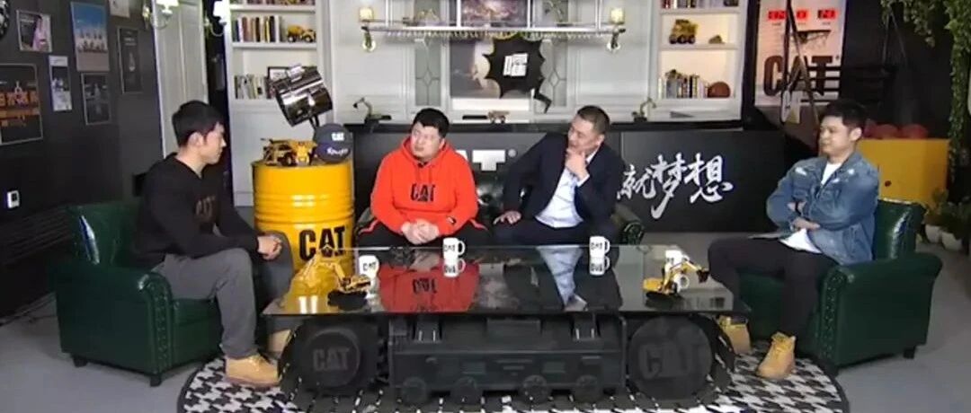 挖，得从根上挖……