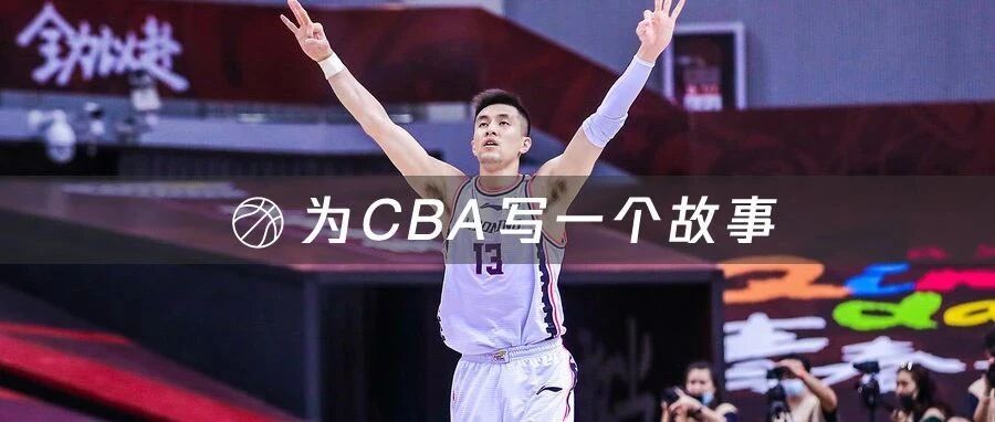 22分，从惨败到逆转，最完美救赎