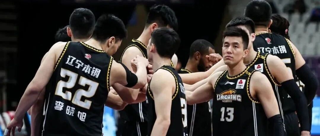 又到辽宁冲冠最好时机了？