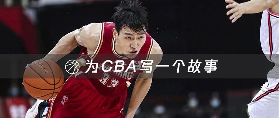 吴前，一往无前