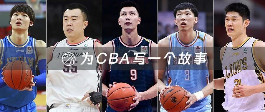 阿联力压周琦荣膺MVP合理吗？ 到底谁是当今CBA第一内线