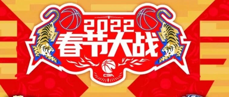 春节大战，终极卡位战