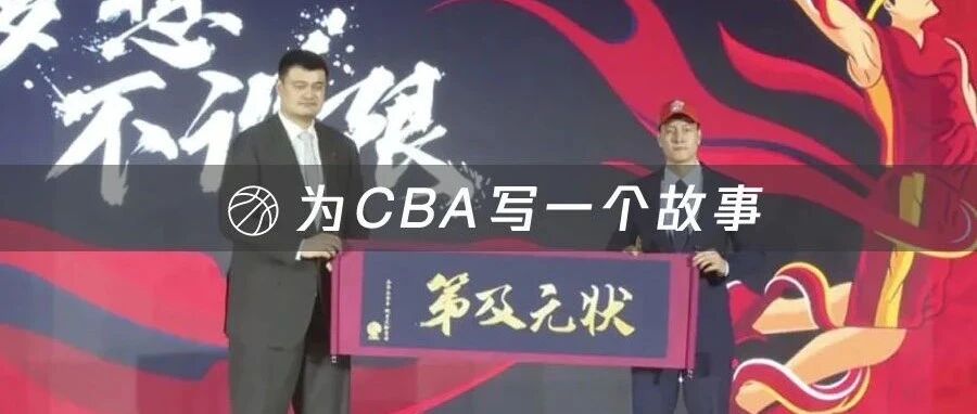 2020选秀大会：NCAA新星当选状元 北大混血成榜眼 张宁仅第八