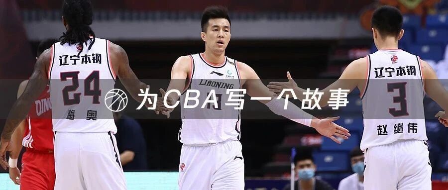 从1胜3负到9连胜冲进前三 郭士强下课前后辽宁变化在哪？