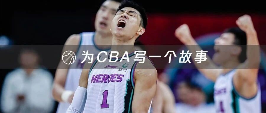 高诗岩反戈一击的背后，是辽篮后卫的宿命