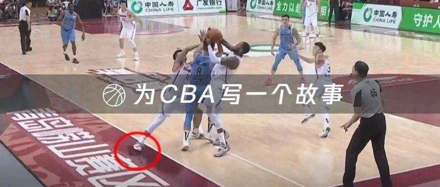 裁判啊，又一次抢戏了