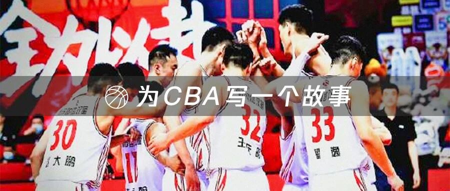 他们是CBA最大惊喜之一 零国手全华班却能杀进前八