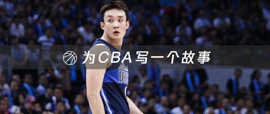 丁彦雨航的1000天：从天之骄子，到无球可打