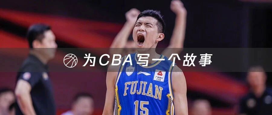 就在刚刚，CBA诞生了历史上最伟大的以弱胜强