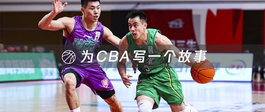 中国第一控卫？怎能不算上他