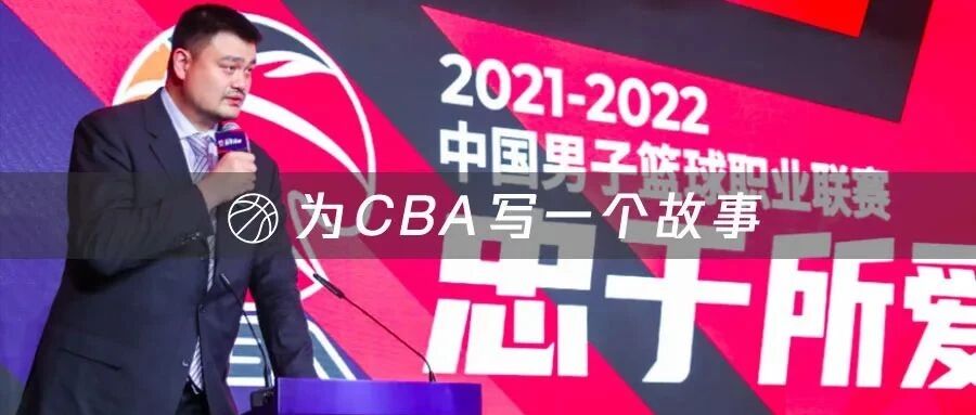 CBA，能否触底反弹？