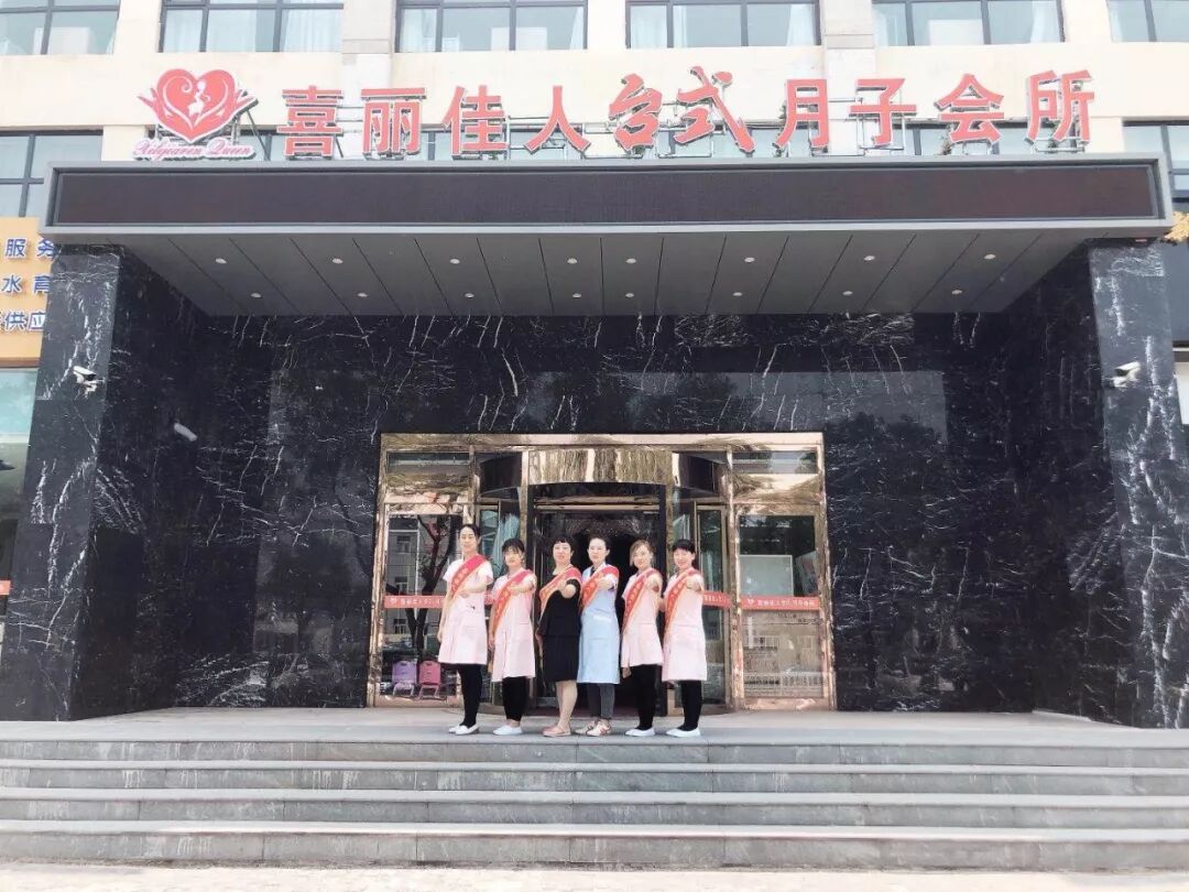 为什么坐月子要首选月子会所？