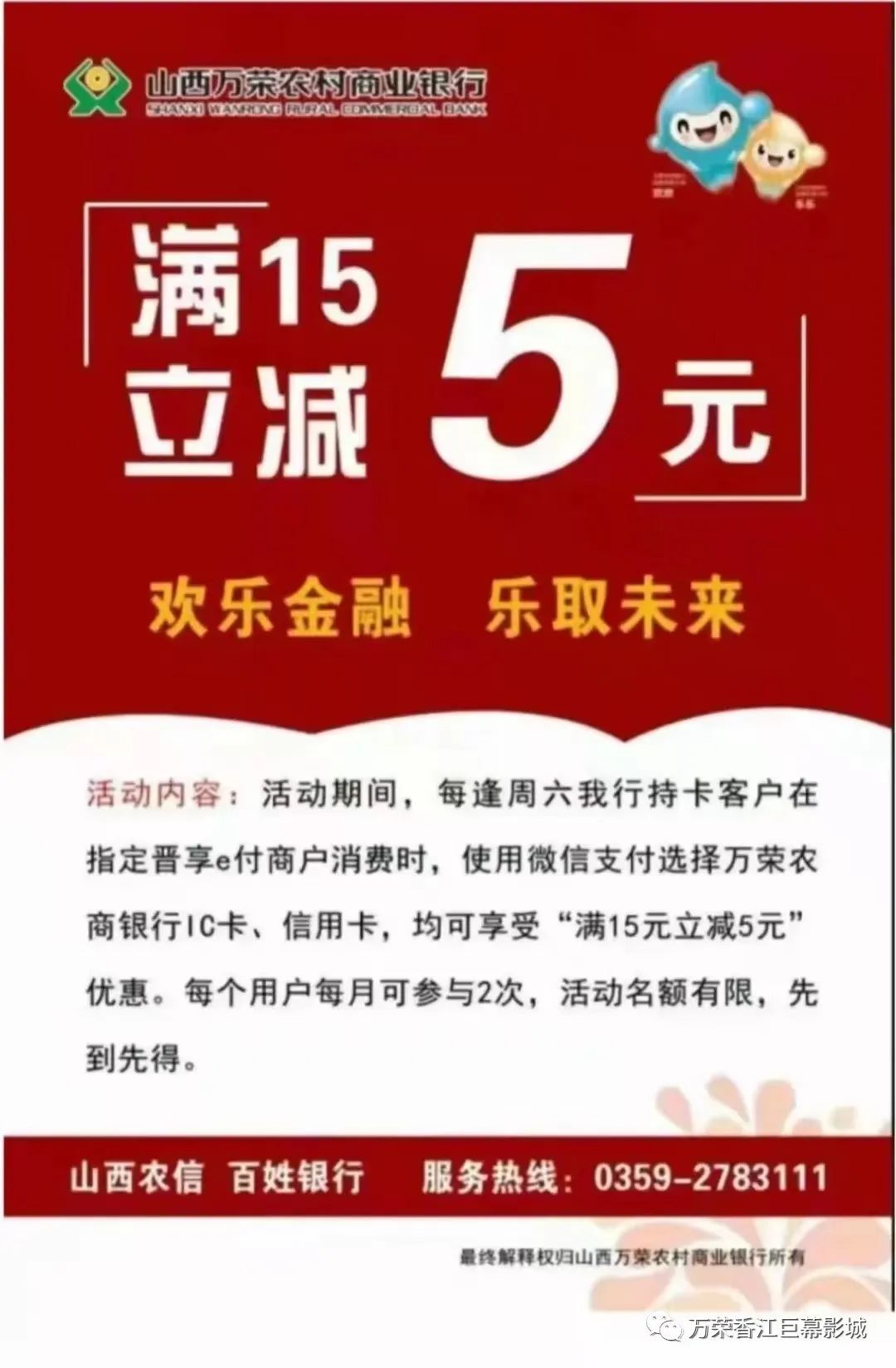 蚁人2蚁人_蚁人2 蚁人与黄蜂女_电影蚁人