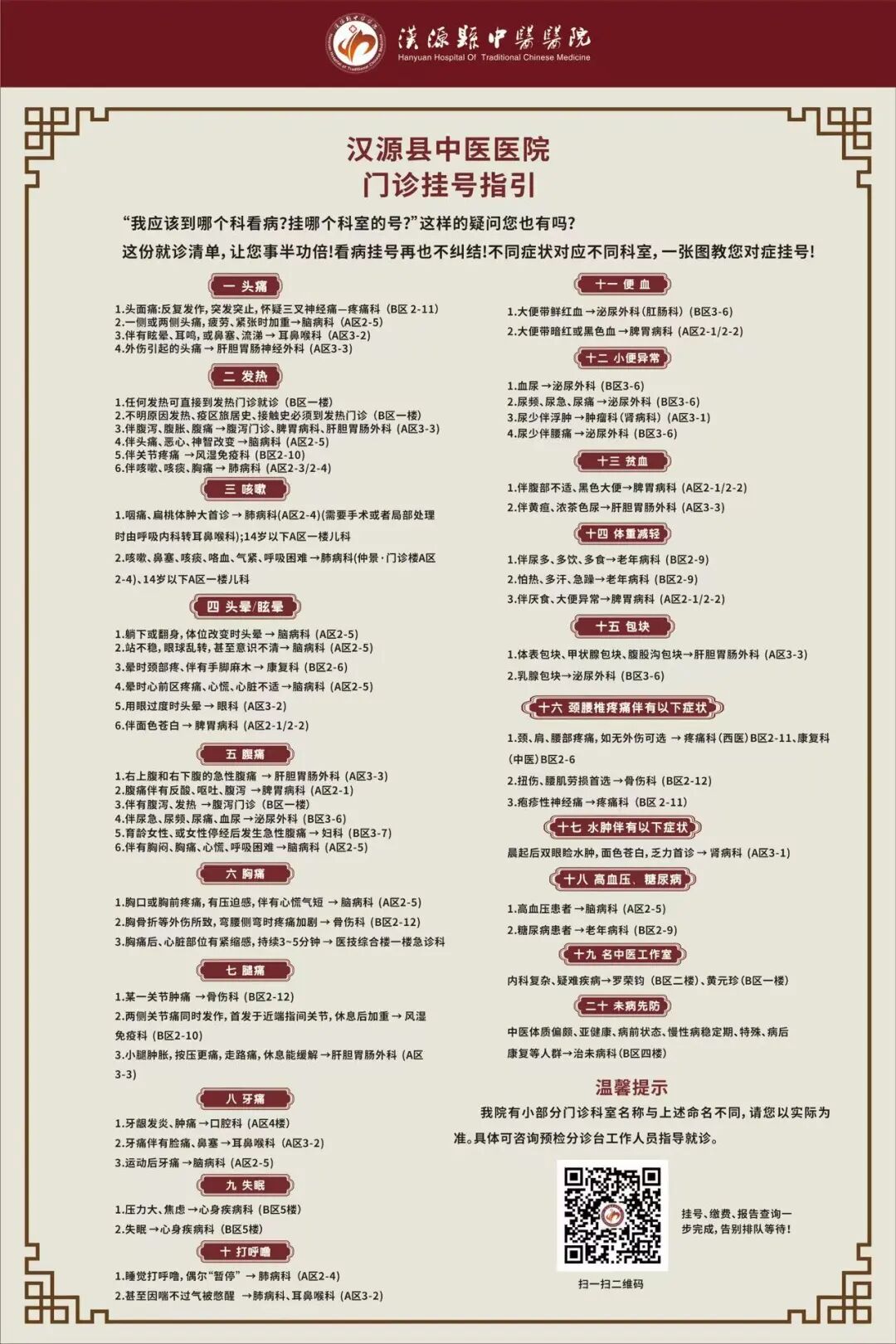 微信图片_20250826133017_27_294.jpg