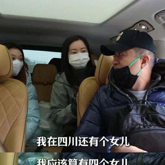 李亚鹏第四女曝光,已完成学业,他还有如此鲜为人知的一面